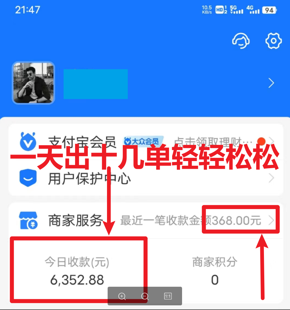 (6437期)每天两小时,收入500+,卖莆田高端篮球鞋,小白轻松月入过万(教程+素材) (6437期)每天两小时,收入500+,卖莆田高端篮球鞋,小白轻松月入过万(教程+素材)